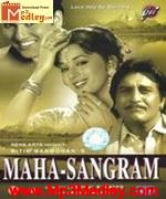 Maha Sangram 1990 song download